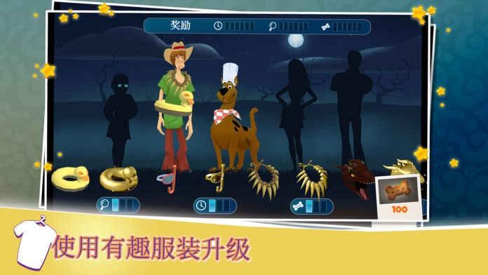 史酷比神秘案件 截图3