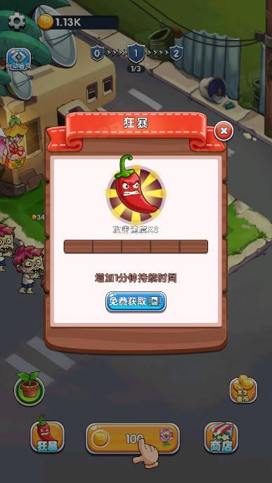 英雄军团塔防免广告版 v10 安卓版截图0