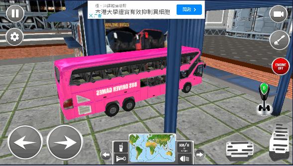 长途汽车模拟器2023最新版(Bus Game 3D) v2 安卓完整版 v2 安卓完整版