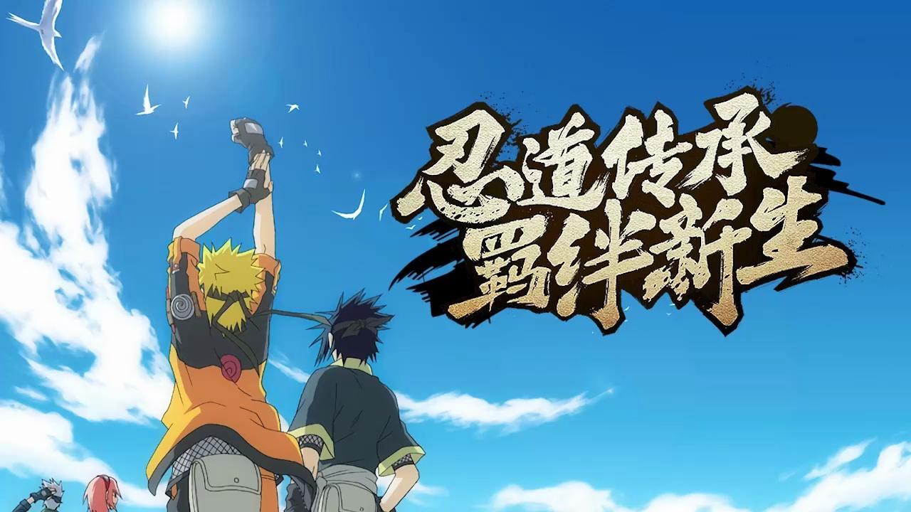 火影忍者究极冲击汉化中文版 v3.7.2 安卓手机版