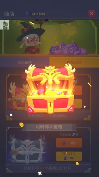 地下城与古堡内置菜单解锁版 v2.1.8 去广告版 v2.1.8 去广告版