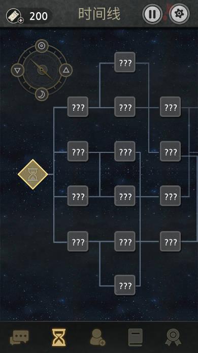 7天游戏免广告版(7days) v2.1.3 安卓最新版截图2