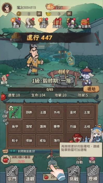 小番茄炒僵尸免广告获取奖励 v1.0 手机版 v1.0 手机版 v1.0 手机版 v1.0 手机版 v1.0 手机版 v1.0 手机版 v1.0 手机版