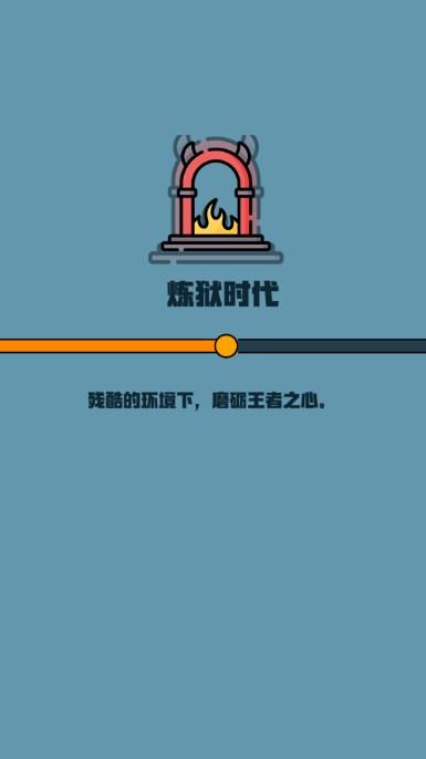 烧脑高手免广告获取奖励 v1.0 安卓版 v1.0 安卓版