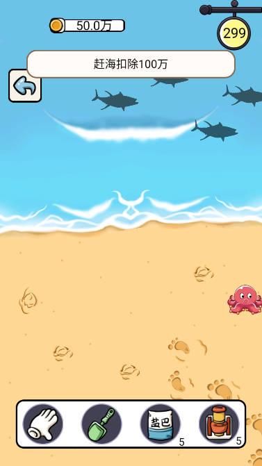 赚他一个亿小游戏 v1.0.1 安卓手机版