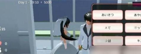 樱花城市恋爱挑战游戏 v1.0 最新版 v1.0 最新版 v1.0 最新版 v1.0 最新版