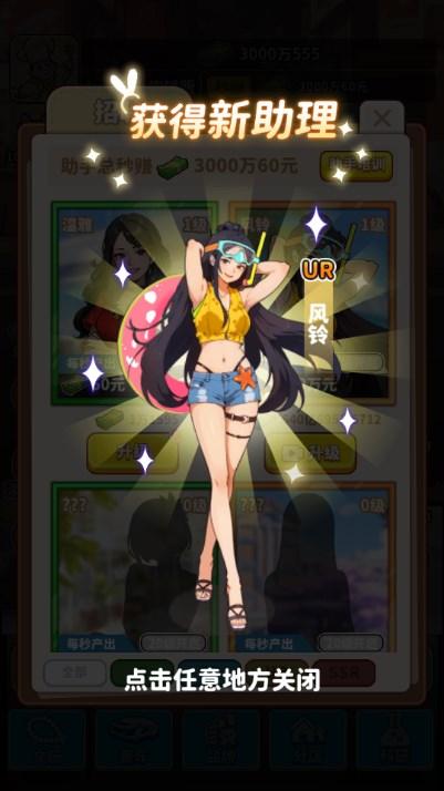 当食神有多好小游戏免广告获取奖励 v1.0.8 安卓版 v1.0.8 安卓版