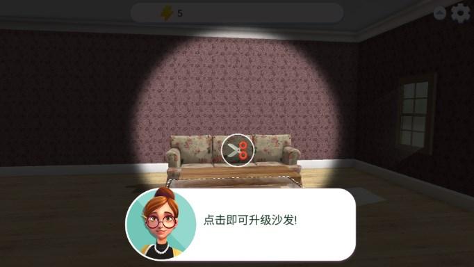 家居设计改造王无限金币最新版 v6.2.2g 手机版