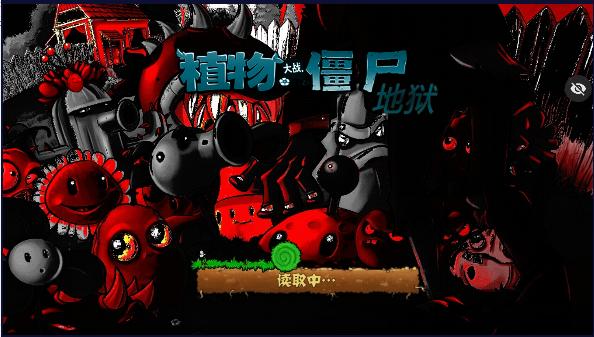 植物大战僵尸升天触控安装包 v1.4.5 安卓中文版 v1.4.5 安卓中文版