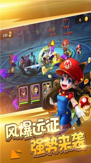 风爆远征 截图0