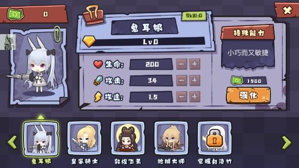 老婆们大战胖僵尸免广告版 v1.2.6 最新版本 v1.2.6 最新版本