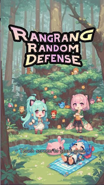 郎朗随机防御游戏 v1.0.0 安卓中文版 v1.0.0 安卓中文版 v1.0.0 安卓中文版