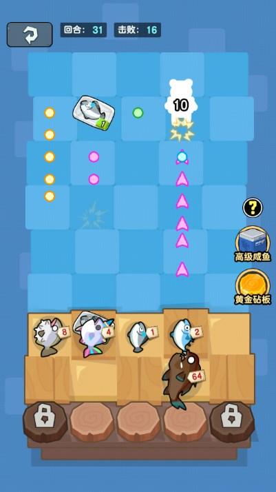 咸鱼大战开朗的网友免广告获取奖励(海底水族馆) v1.0.0 最新版 v1.0.0 最新版