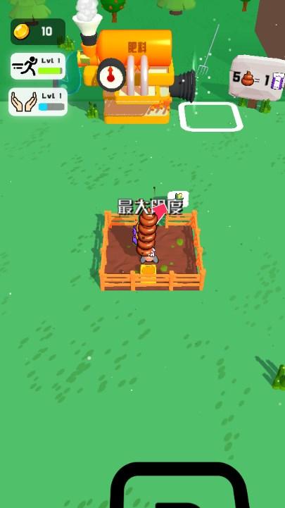 我的便便牧场手游 v1.0.7 最新版 v1.0.7 最新版