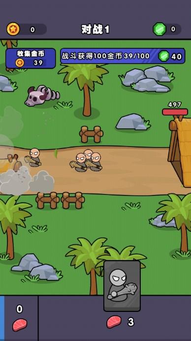 跨时代战争小游戏无限金币 v1.0.0 安卓版 v1.0.0 安卓版