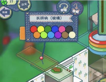 农场小镇之乡村度假最新版无限钻石版 v4.29 安卓版