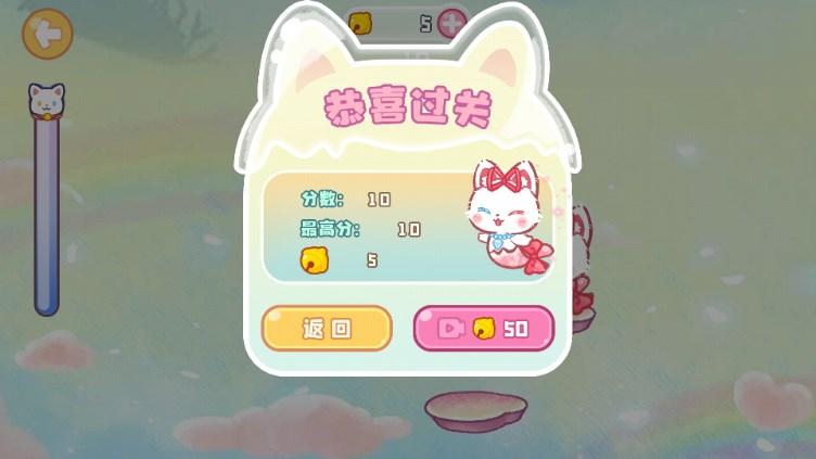 旅猫海底城堡乐园无广告无限钻石 v2.7 安卓版 v2.7 安卓版 v2.7 安卓版 v2.7 安卓版 v2.7 安卓版 v2.7 安卓版