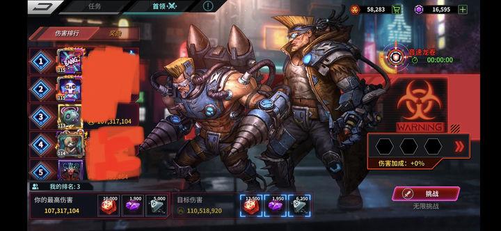 明日边境手游渠道服安卓版 v1.0.6 安卓返利版