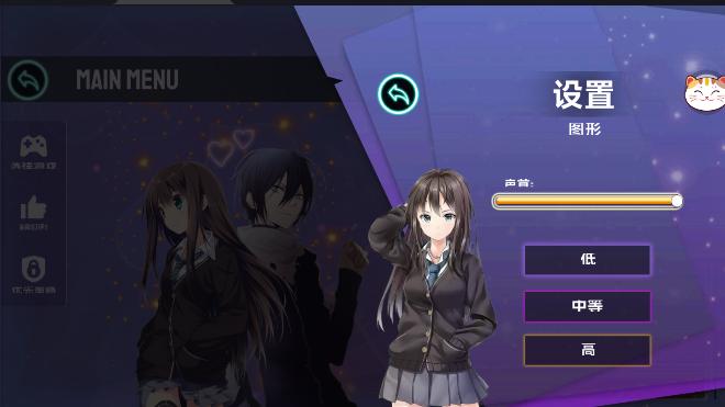 少女恋爱日记游戏免广告获得奖励 v1.0.0 安卓中文版 v1.0.0 安卓中文版 v1.0.0 安卓中文版 v1.0.0 安卓中文版 v1.0.0 安卓中文版