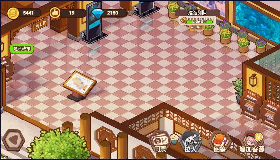 山水的画卷钻石不减反增2023最新版本 v1.1 安卓中文版 v1.1 安卓中文版