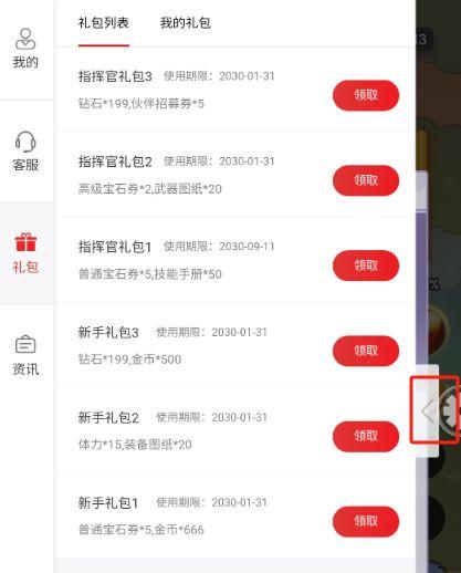 泉水指挥官免广告版 v2.0 安卓版 v2.0 安卓版 v2.0 安卓版 v2.0 安卓版 v2.0 安卓版 v2.0 安卓版 v2.0 安卓版 v2.0 安卓版