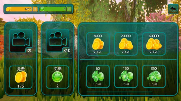 诅咒之岛免广告中文版(新恐龙阿马加龙) v0.9.8.9.9 安卓版截图3