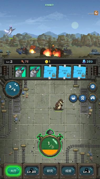 放置怪兽免广告食物不减反增版 v1.073 安卓修改版