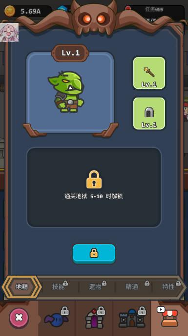 哥布林冒险无限金币钻石版(Goblin Adventure0 v1.2.4 安卓修改版