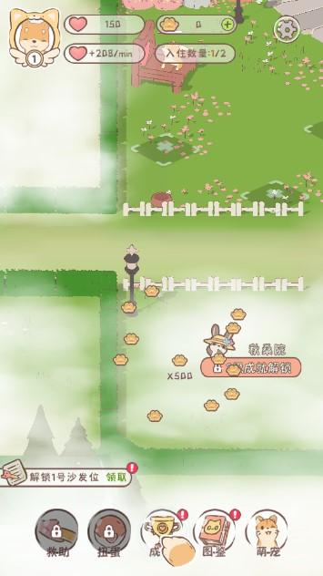 萌宠物语mod版最新下载无广告版 v1.0.2 安卓版 v1.0.2 安卓版