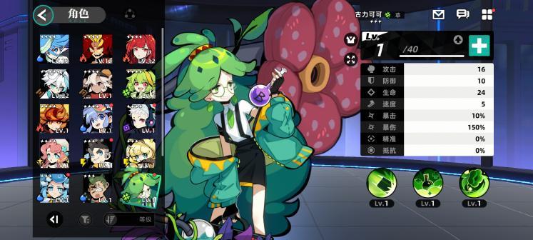 赛尔计划手游2024最新版下载(十连必出5星) v1.0.0.9 安卓版