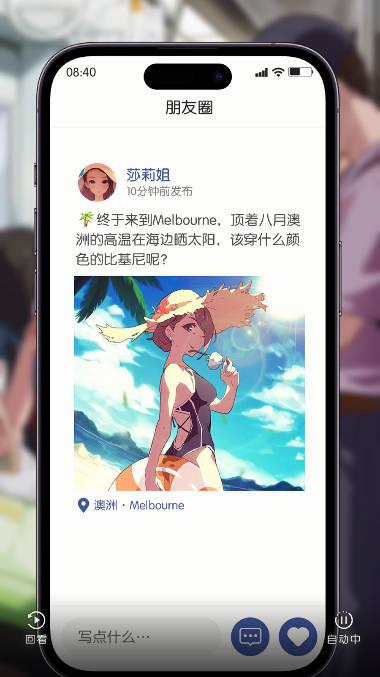 奇点时代国服正版2023官方最新版 v1.1.21 安卓正式版