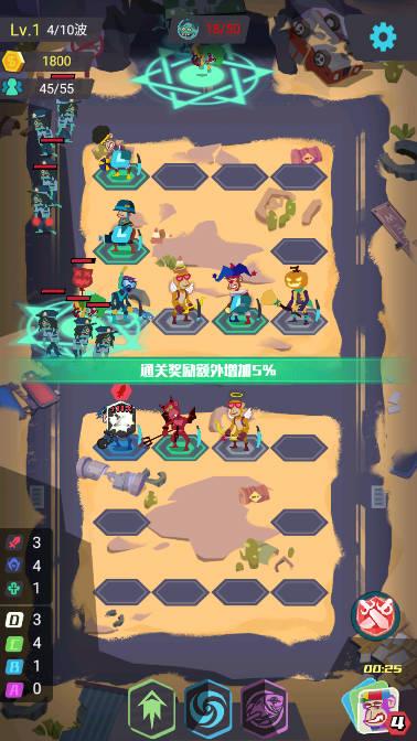 丧尸循环圈免广告版 v1.0 安卓最新版