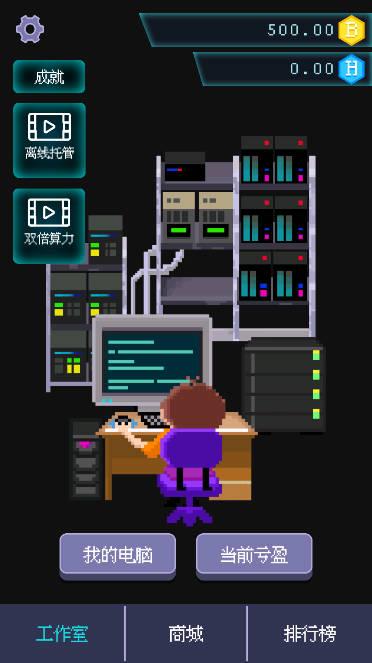 装机大亨免广告获得奖励版 v1.0.1 安卓最新版