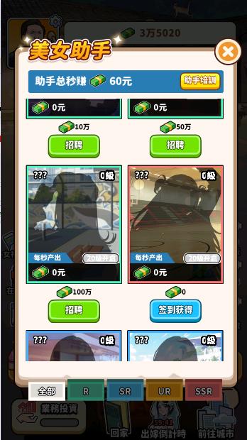 我要当食神2免广告获得奖励最新版本 v1.3 安卓中文版