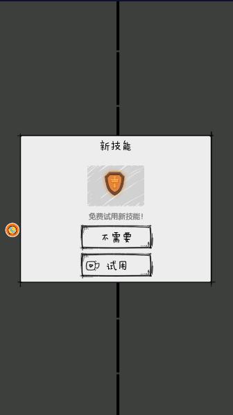 蚂蚁进化崛起小游戏 v1.0.5 中文安卓版 v1.0.5 中文安卓版
