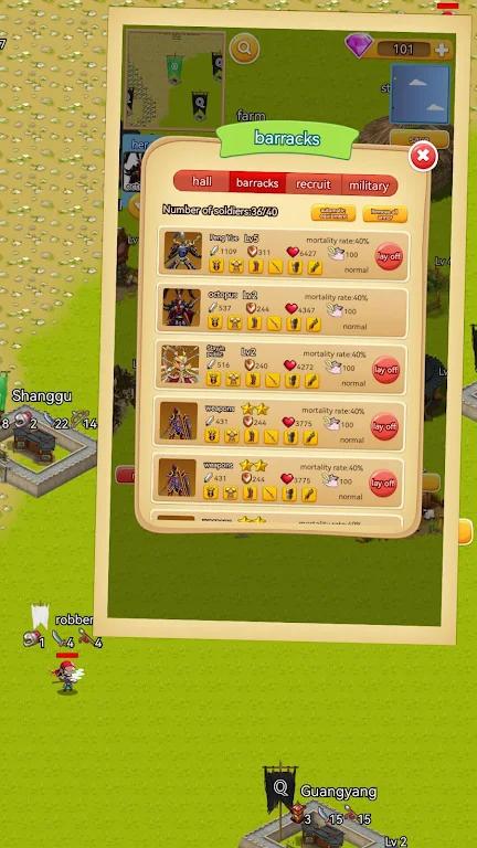 秦朝末年游戏免广告内购版 v1.0.4 正版