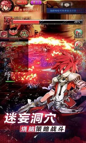 艾德尔冒险 截图1