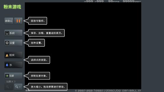 粉末游戏2024最新版本 3.8.5 安卓版