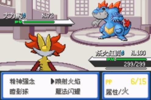 口袋妖怪紫光内置修改器版 v1.0 安卓版 v1.0 安卓版 v1.0 安卓版