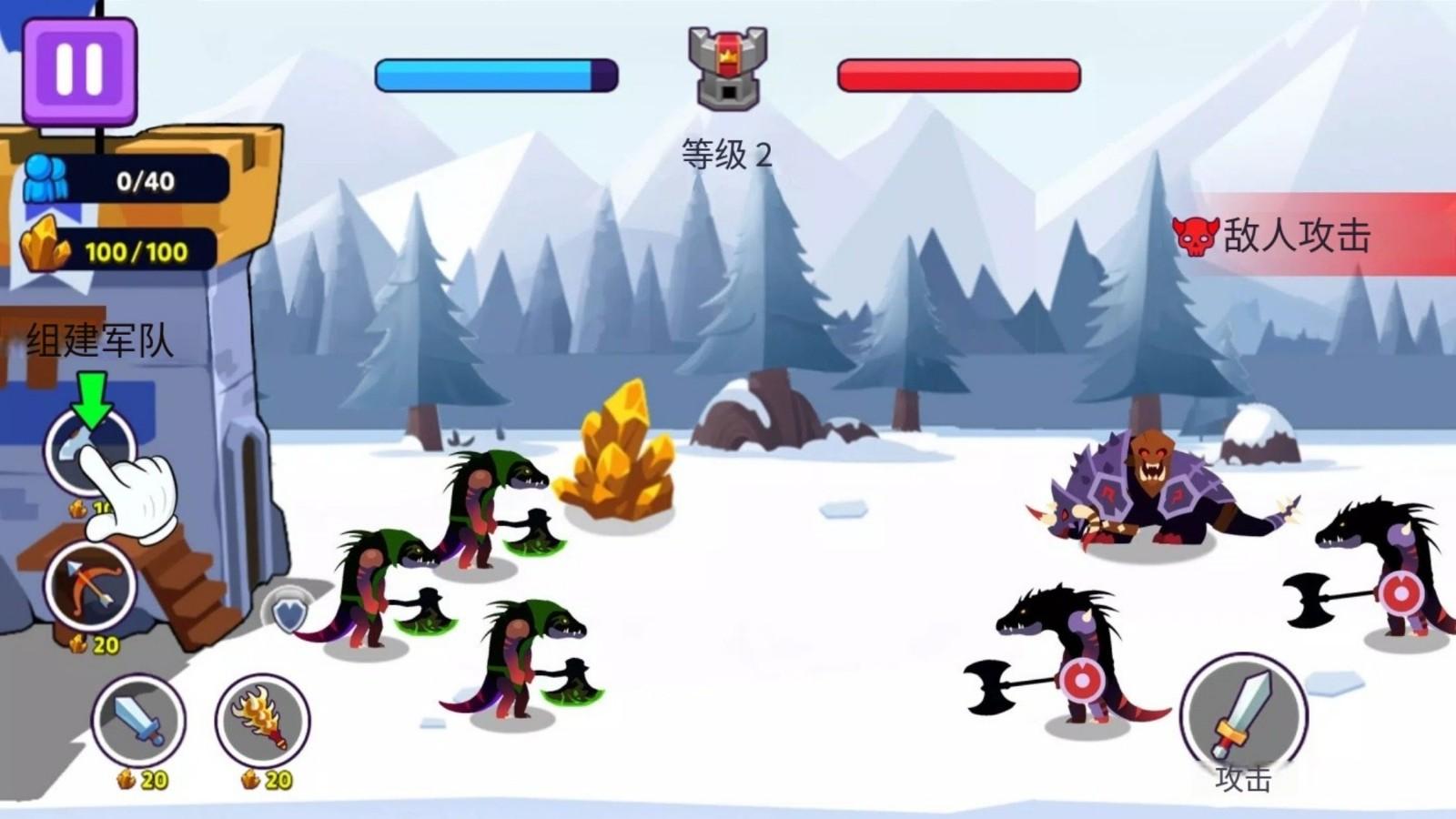 火柴人地盘之争免广告版 v1.1.2 安卓汉化版 v1.1.2 安卓汉化版