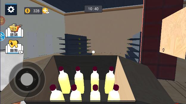 超市模拟器2下载安装手机版中文最新 v1.0 安卓版截图3