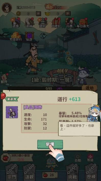 小番茄炒僵尸免广告获取奖励 v1.0 手机版 v1.0 手机版 v1.0 手机版 v1.0 手机版 v1.0 手机版 v1.0 手机版 v1.0 手机版