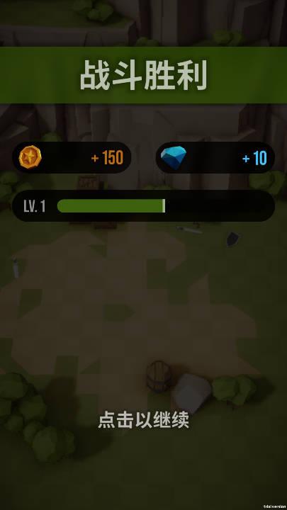 魔法突袭免广告最新版 v2.3.7 安卓中文版截图0