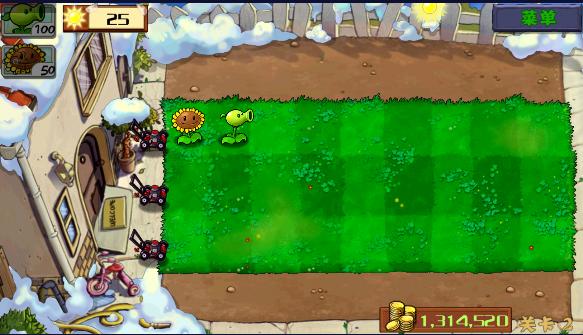 植物大战僵尸2最终版带超级菜单自制版(PvZ FREE MENU X) v3.3.0 安卓版