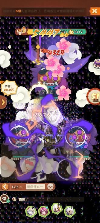 阴阳师妖怪屋网易手机正版 v1.998.030 安卓版 v1.998.030 安卓版