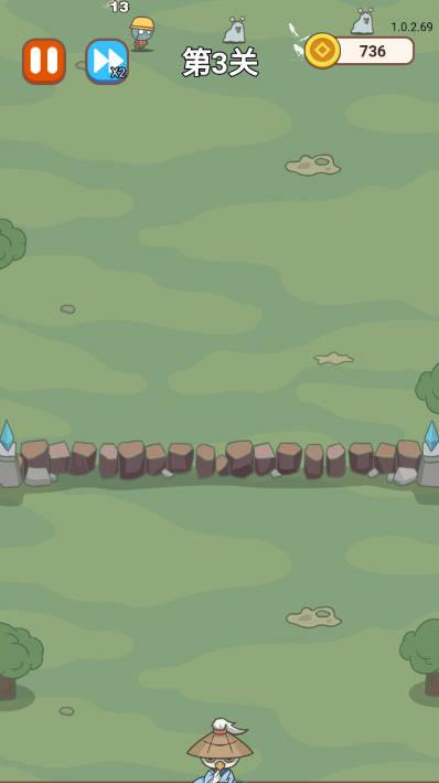 咻咻剑仙免广告获得奖励版 v1.0 安卓版