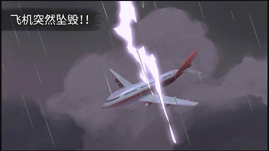 荒岛余生中文版游戏安卓版 v0.0.70 中国版