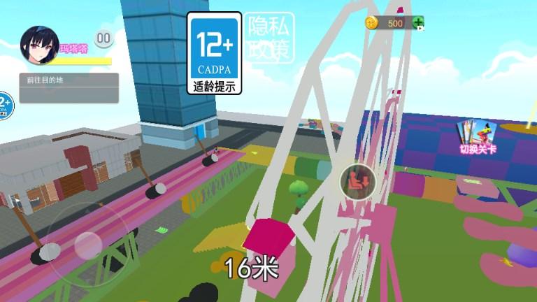 樱花校园逃离大香蕉跑酷游戏 v1.0 安卓版 v1.0 安卓版