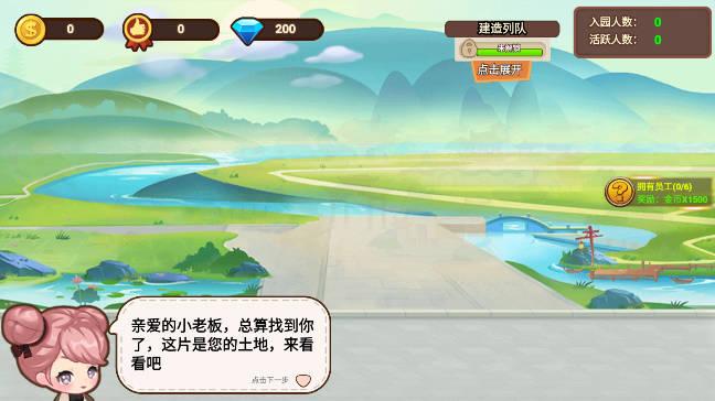 山水的画卷免广告版 v1.7 安卓版