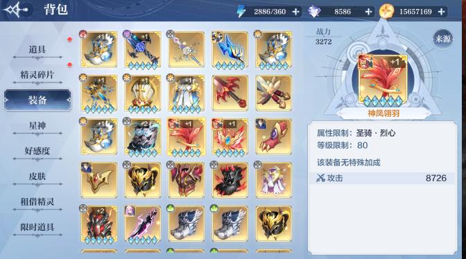 奥奇传说手游正版手机版(周年庆活动) v8.0.1358 最新版 v8.0.1358 最新版